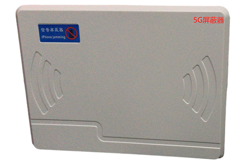 门源经济型移动通信干扰器7路