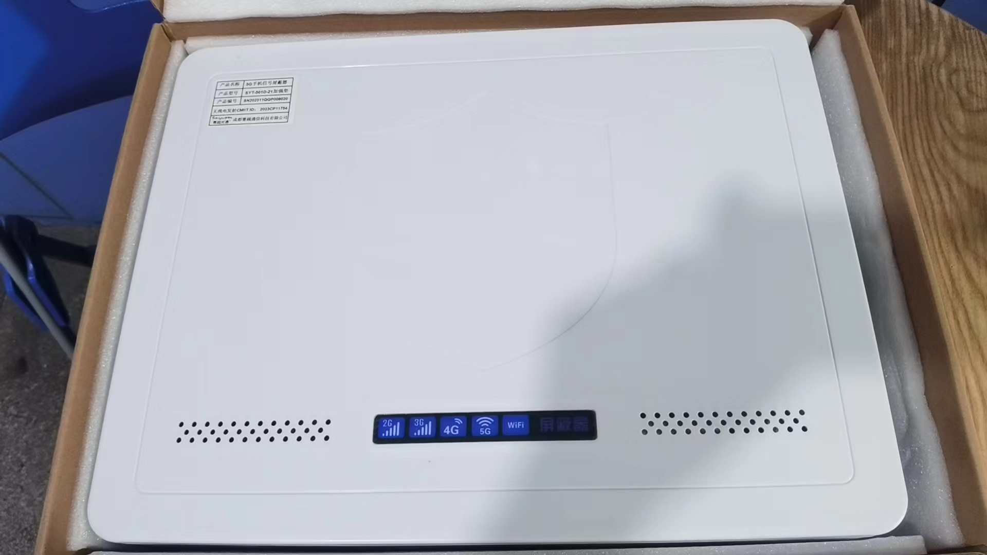  门源内置21路移动通信干扰器
