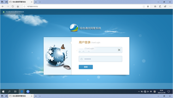  门源无线通信对讲调度网管系统