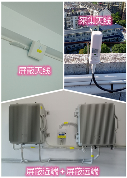  门源某检察院保密室屏蔽案例（数字信令级）