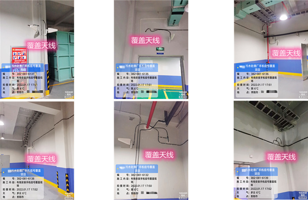  门源污水处理净水厂地下箱体覆盖案例